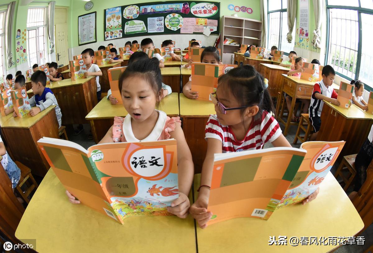 二年级上册第16课《朱德的扁担》要求会写会认的字以及句子解析(图3)