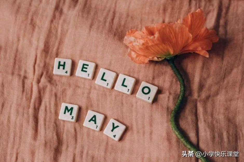 4月再见，5月你好的朋友圈限定唯美文案(图1)