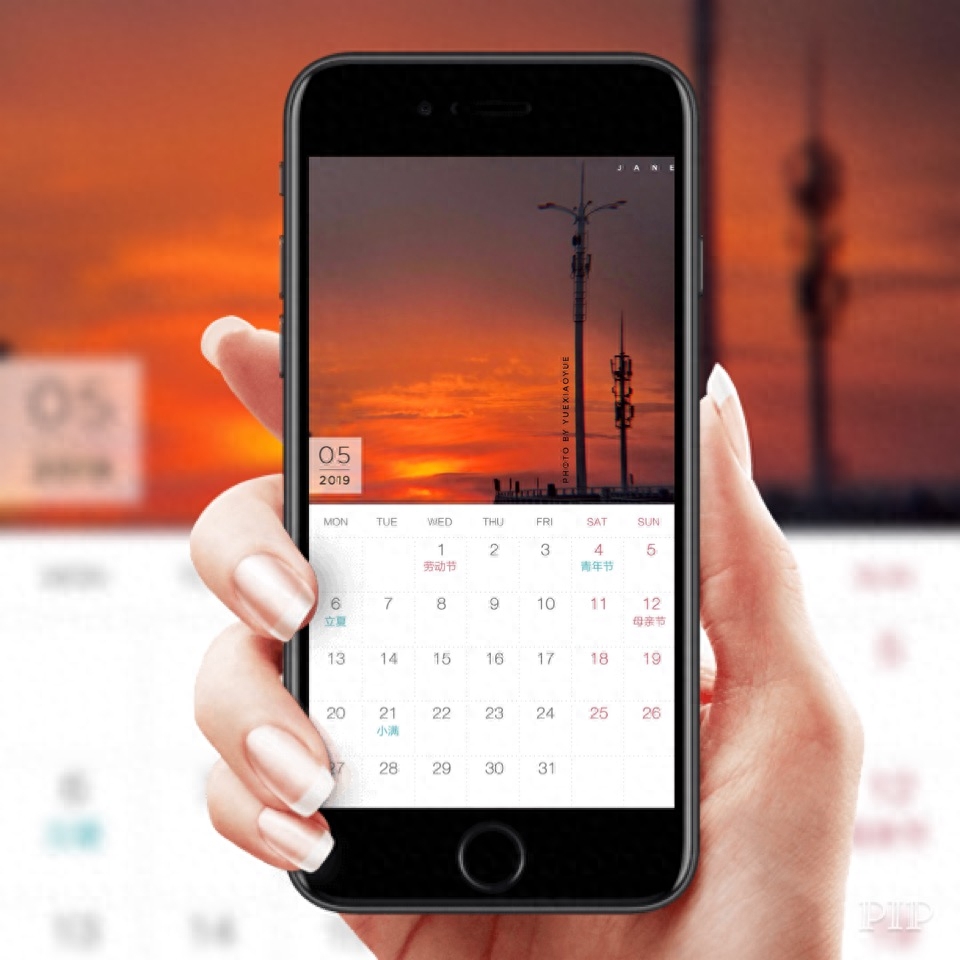 五月开启旅行季｜送你12张日历壁纸、12句旅行说说！(图1)