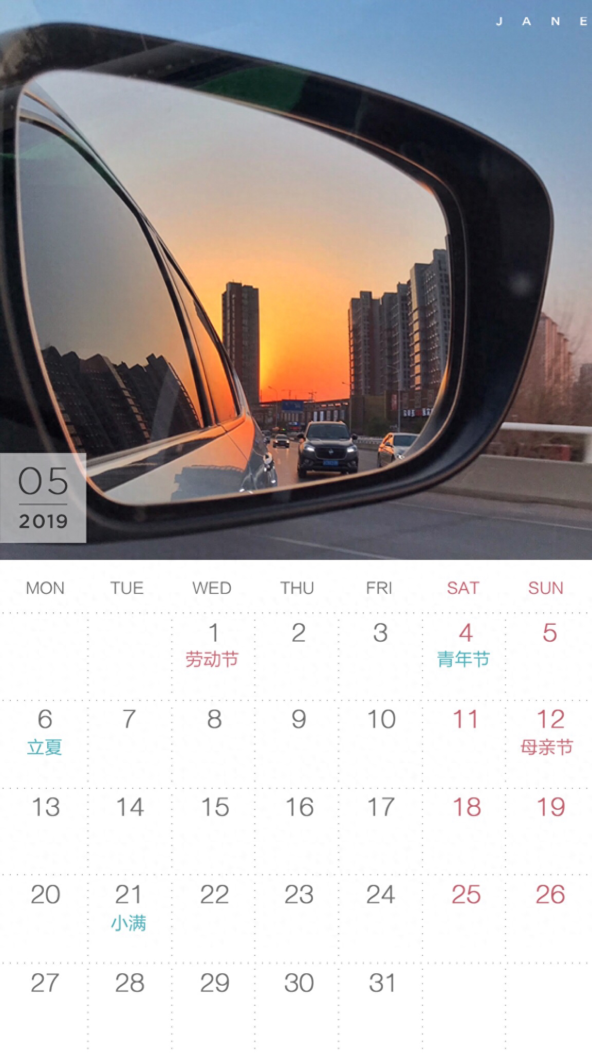 五月开启旅行季｜送你12张日历壁纸、12句旅行说说！(图2)