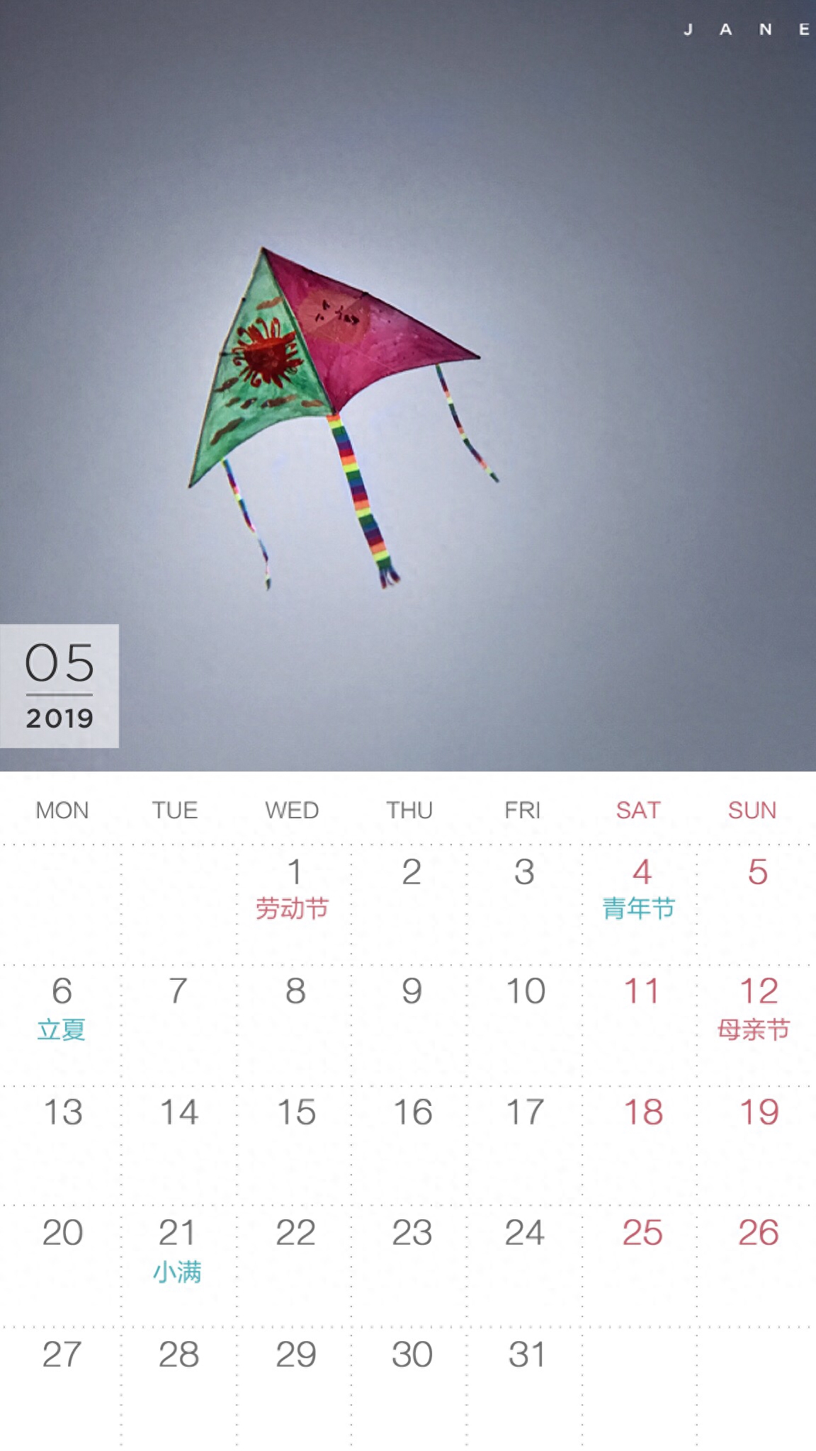 五月开启旅行季｜送你12张日历壁纸、12句旅行说说！(图3)