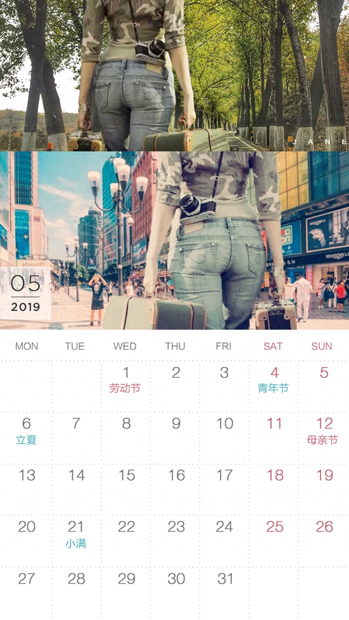 五月开启旅行季｜送你12张日历壁纸、12句旅行说说！(图4)