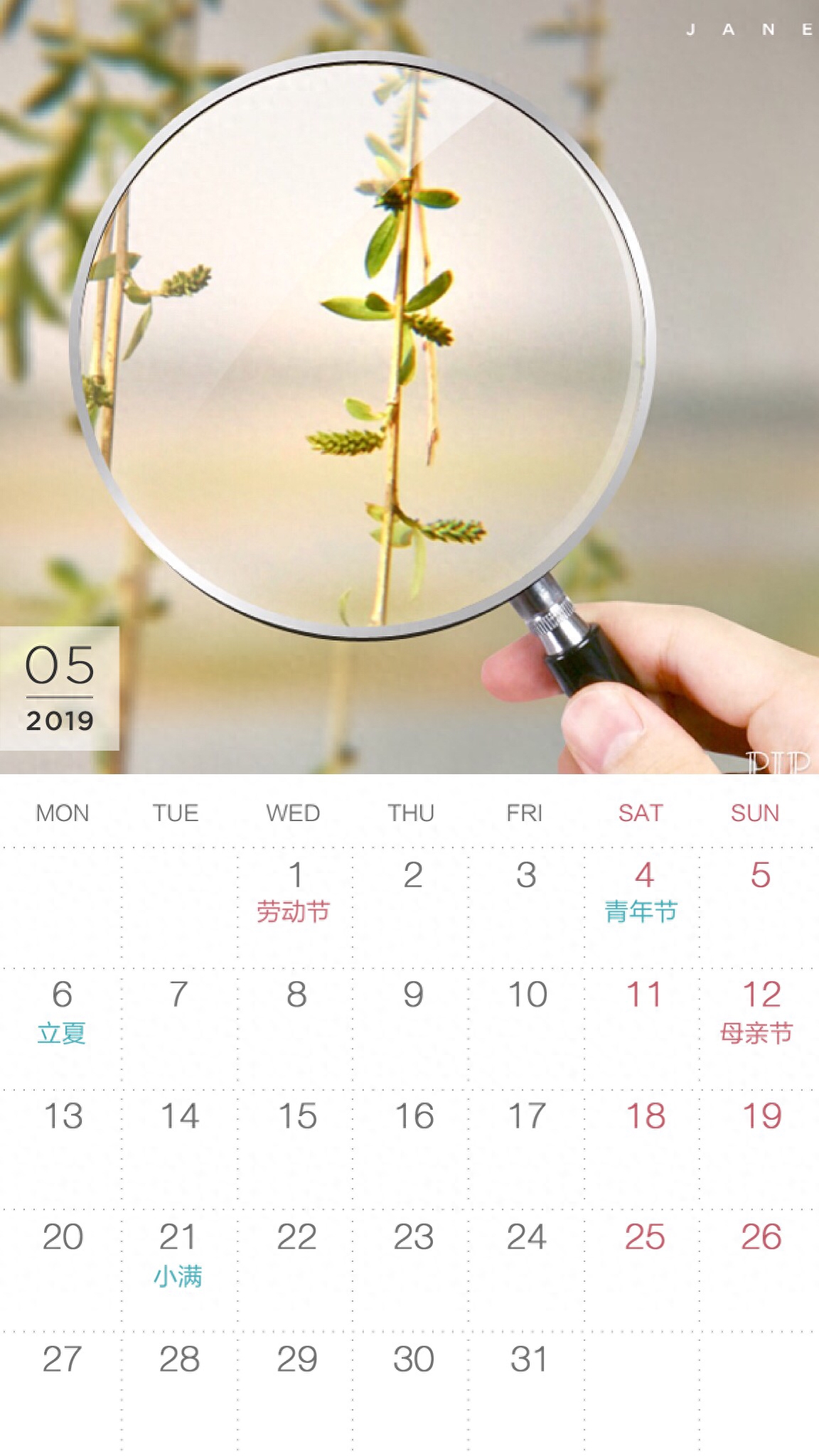 五月开启旅行季｜送你12张日历壁纸、12句旅行说说！(图6)