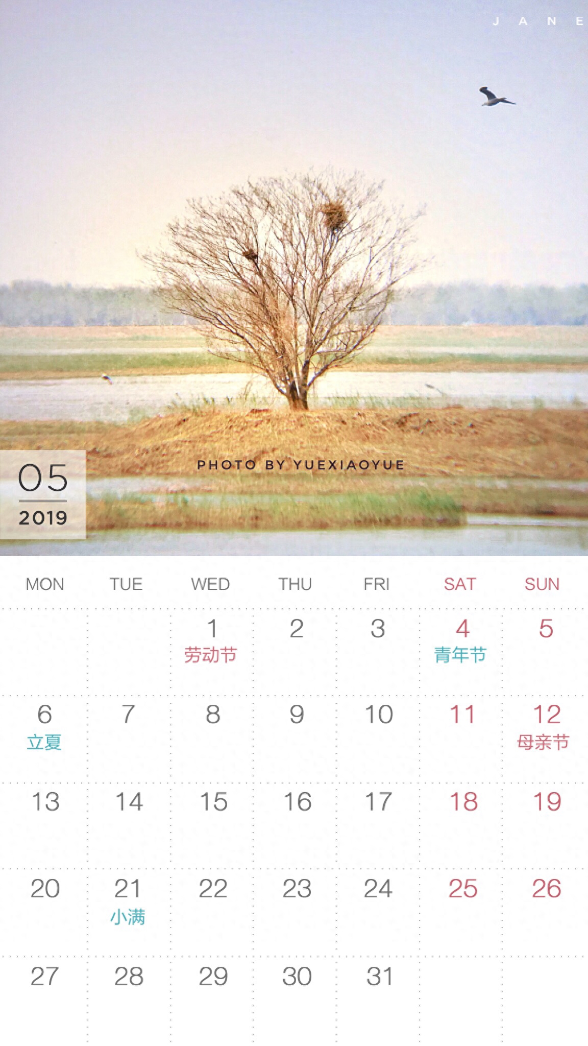 五月开启旅行季｜送你12张日历壁纸、12句旅行说说！(图7)