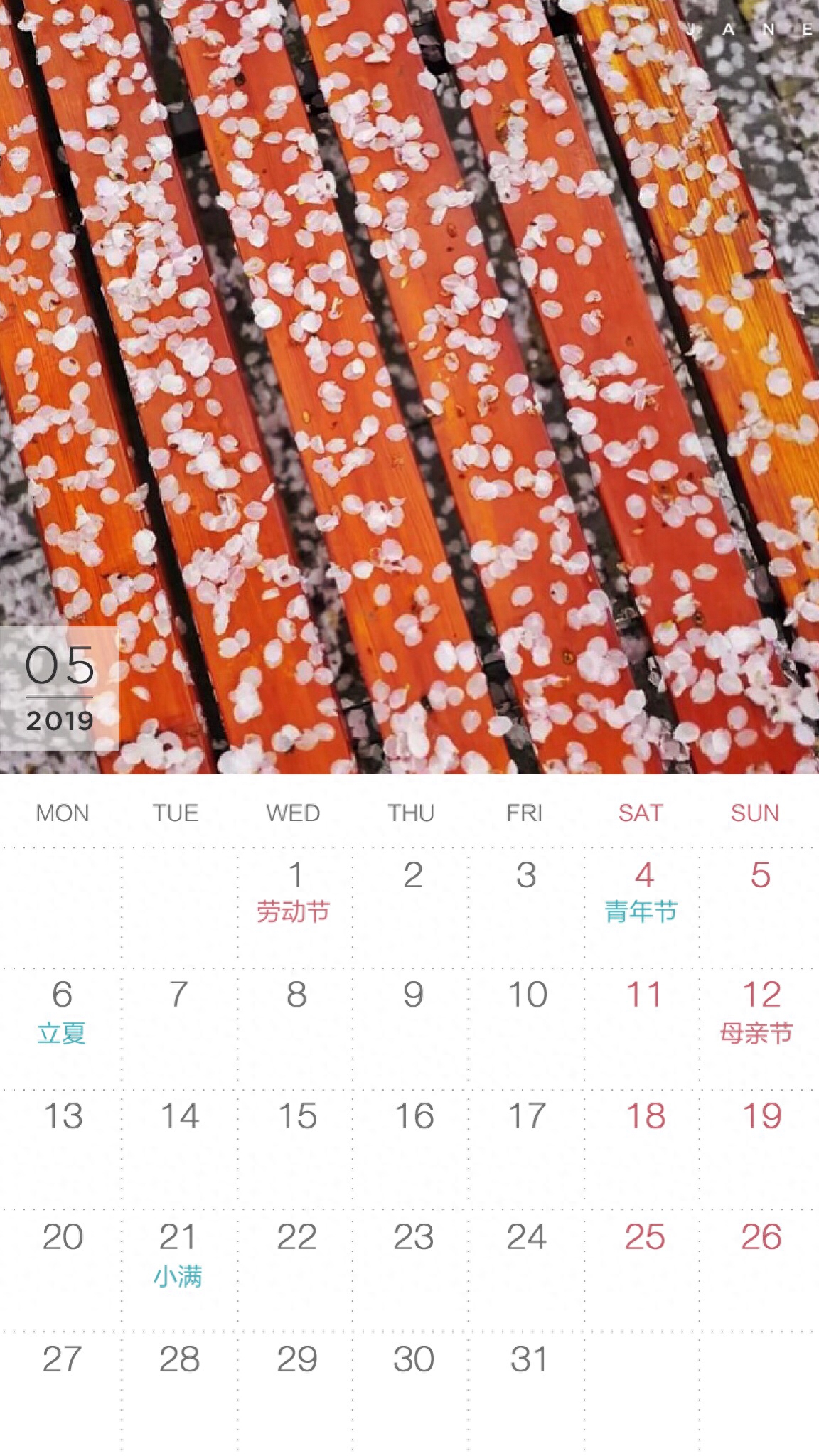 五月开启旅行季｜送你12张日历壁纸、12句旅行说说！(图8)