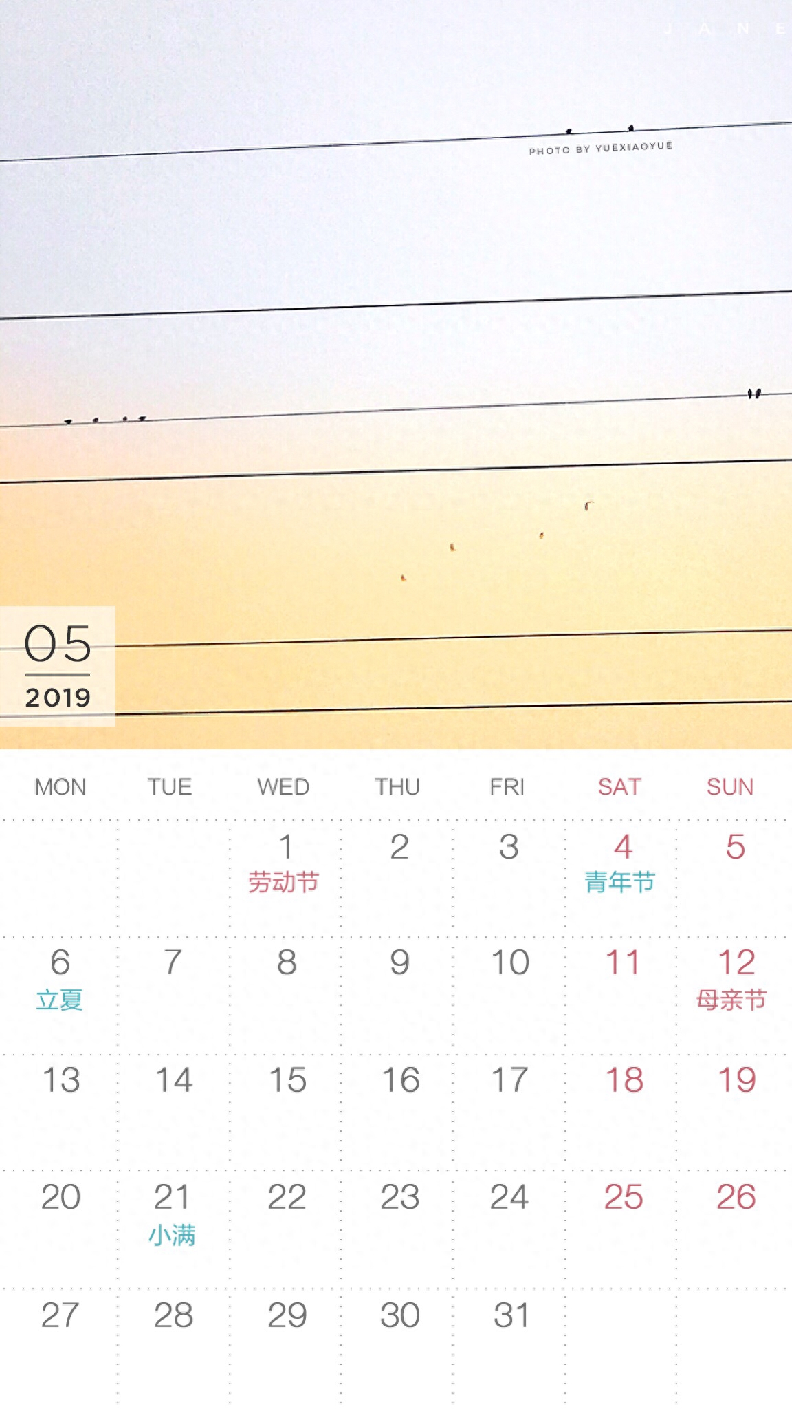 五月开启旅行季｜送你12张日历壁纸、12句旅行说说！(图11)