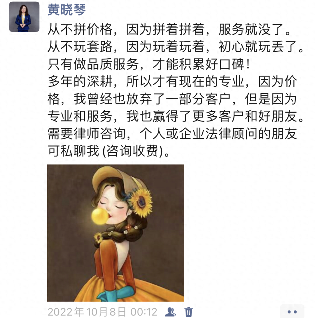 律师行业朋友圈文案攻略：创意、专业与生活的完美融合(图1)