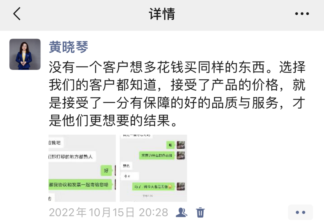 律师行业朋友圈文案攻略：创意、专业与生活的完美融合(图2)