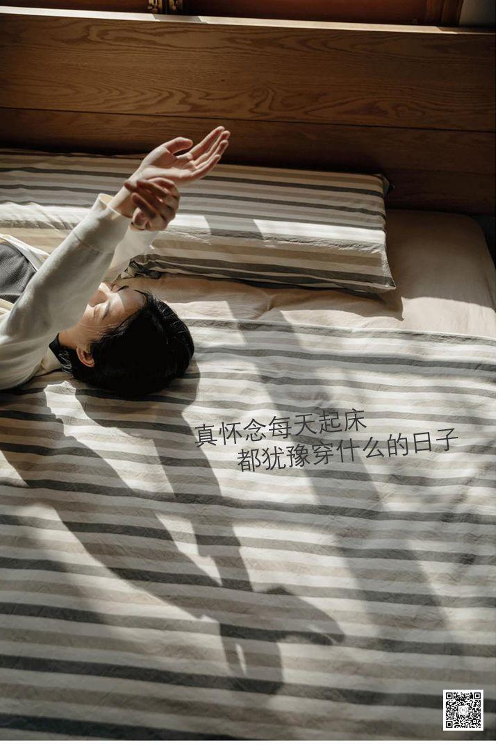 顾客看了就想买买买的服装业复工文案(图1)