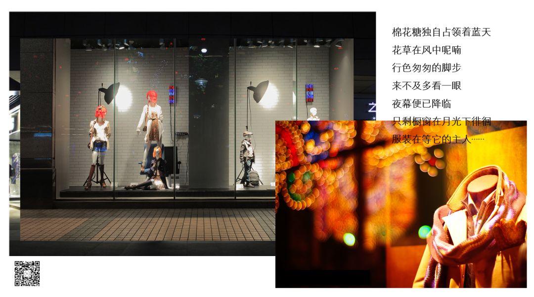 顾客看了就想买买买的服装业复工文案(图8)