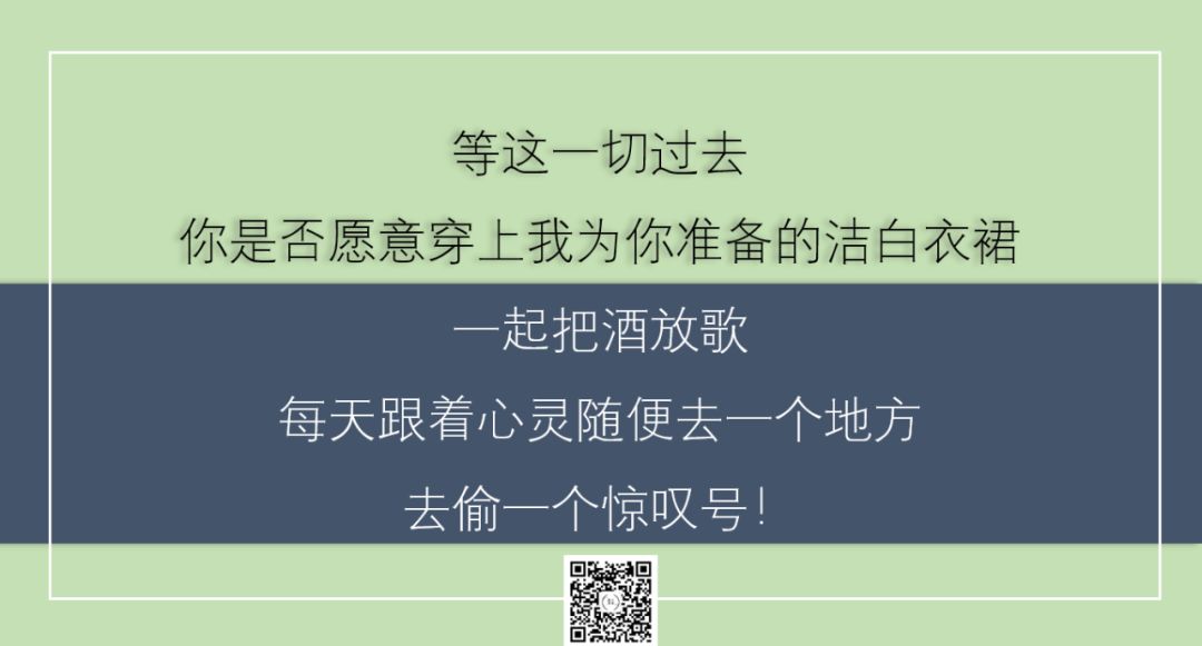 顾客看了就想买买买的服装业复工文案(图13)