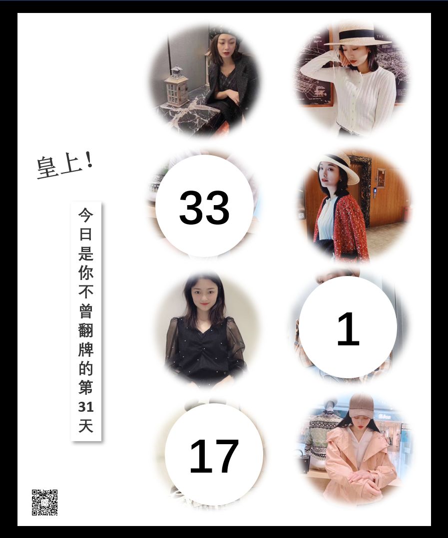 顾客看了就想买买买的服装业复工文案(图18)