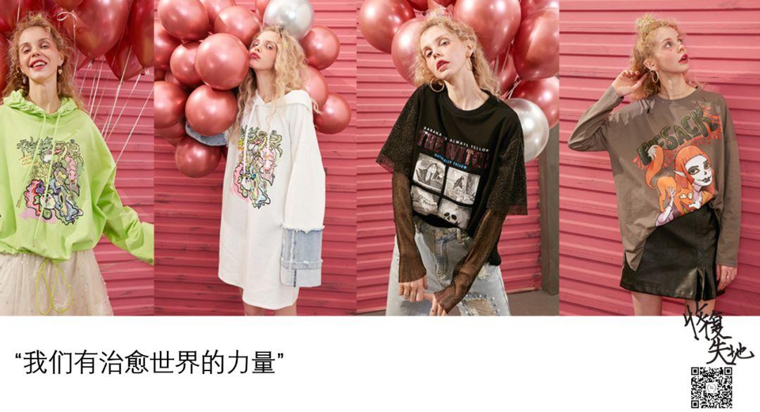 顾客看了就想买买买的服装业复工文案(图20)