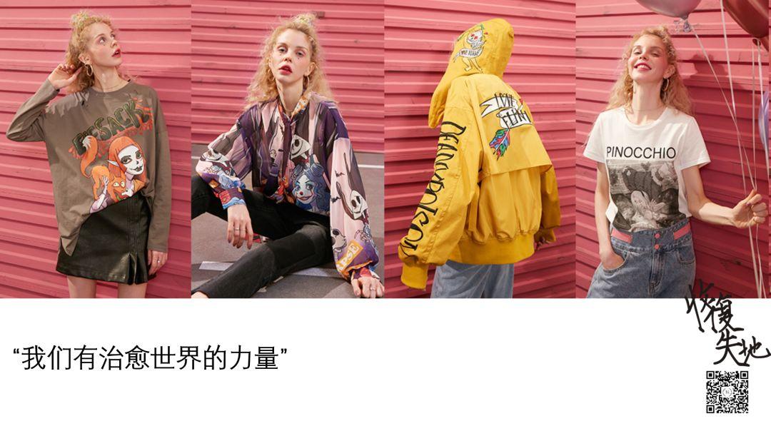 顾客看了就想买买买的服装业复工文案(图21)