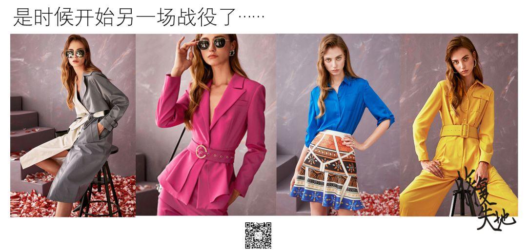 顾客看了就想买买买的服装业复工文案(图22)