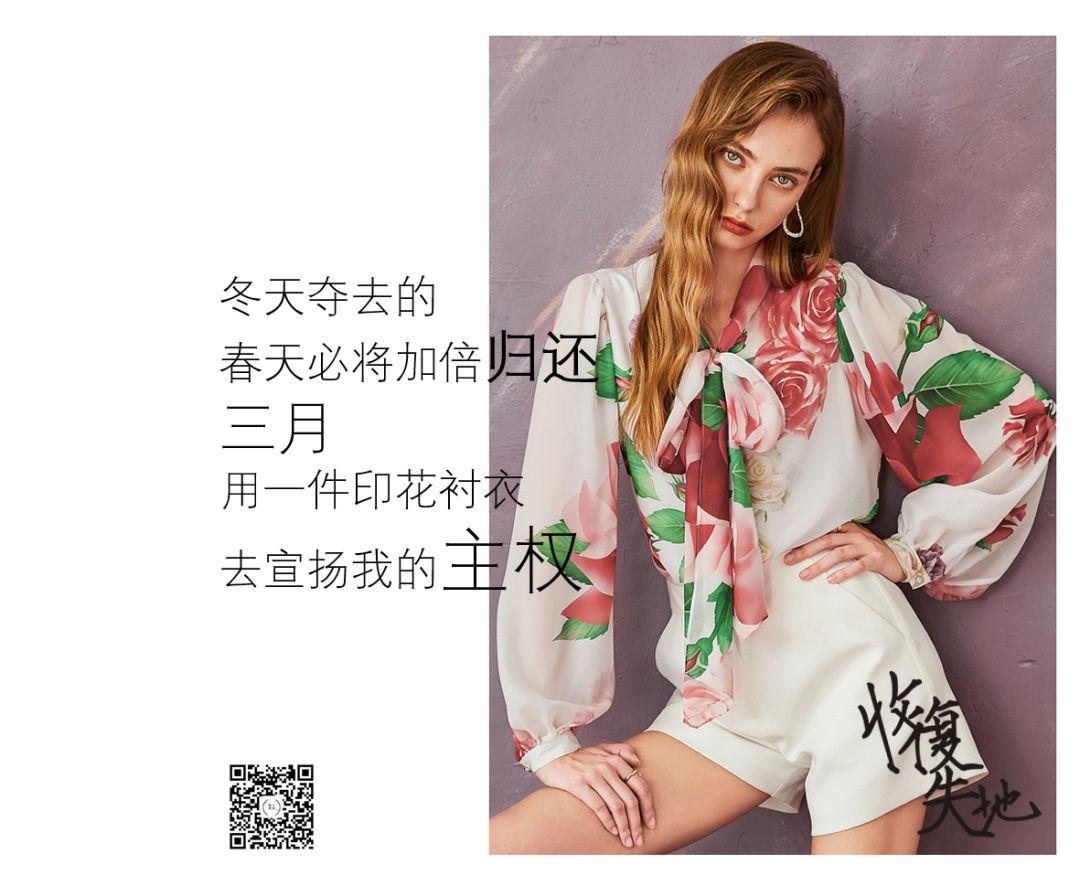 顾客看了就想买买买的服装业复工文案(图23)