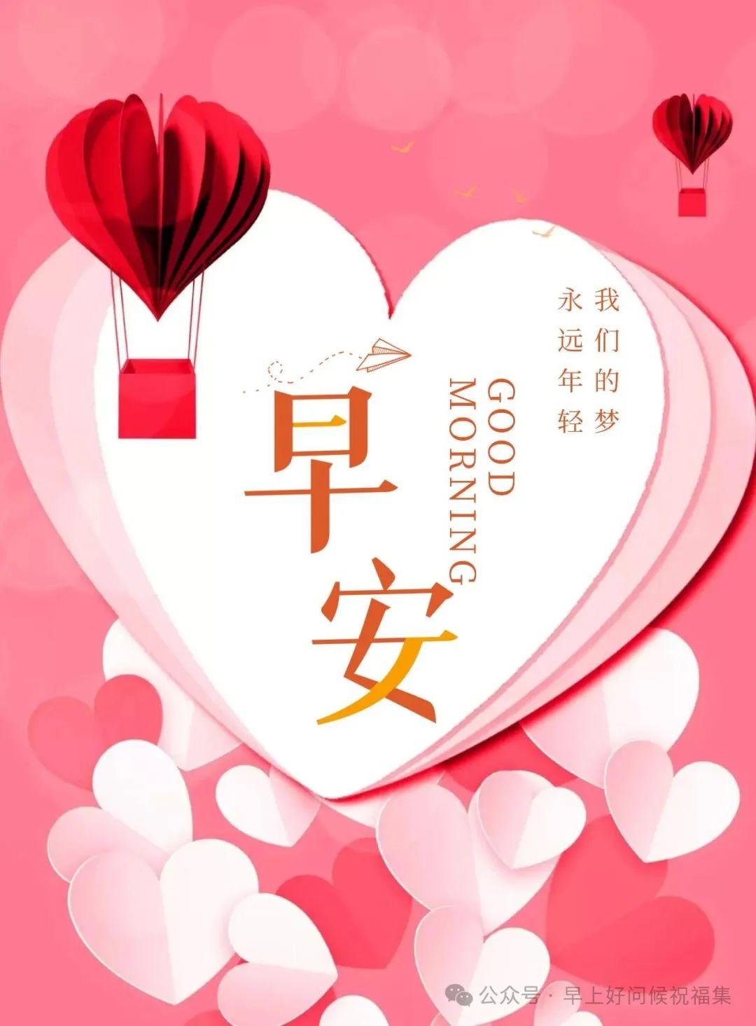 精选早上发给对象的情话，挑一句发给他/她，心动不止一点点！(图3)