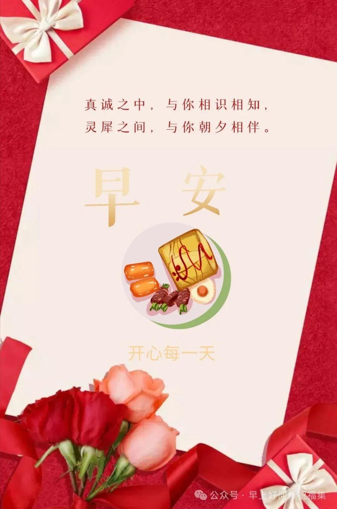 精选早上发给对象的情话，挑一句发给他/她，心动不止一点点！(图5)