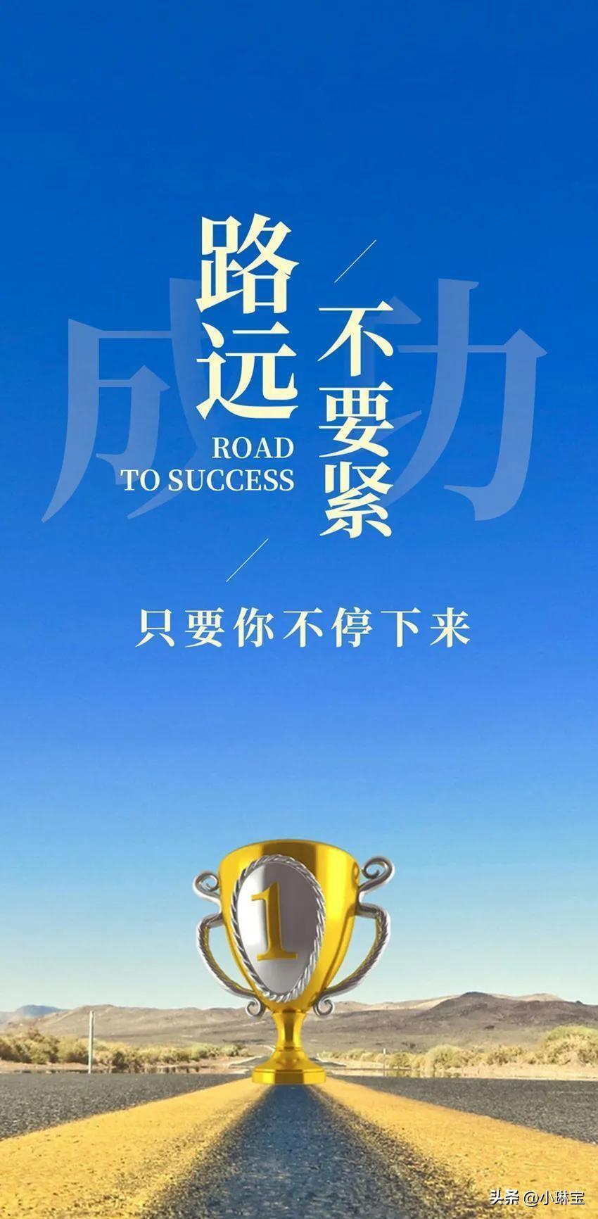 2023.1.11正能量早安问候语，早晨问好的励志优美句子，(图2)