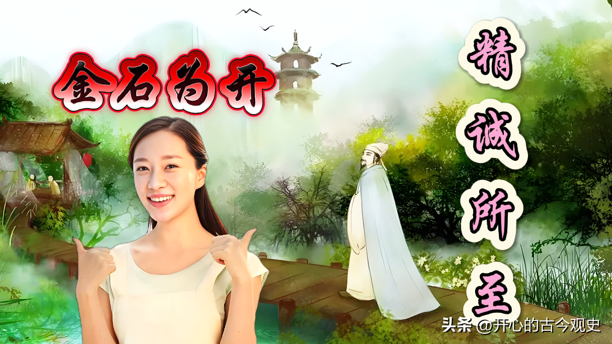 读万卷书，行万里路。激励孩子八个字短句(图3)