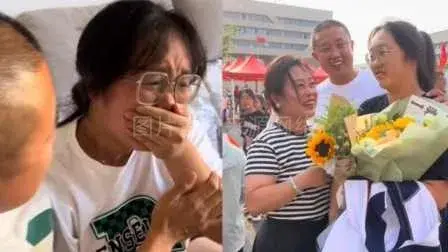 班级垫底女生高考461分喜极而泣，励志故事感动千万人(图1)
