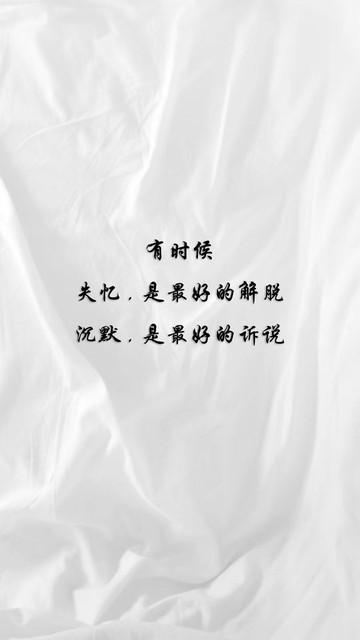 8个字的短句霸气(图3)