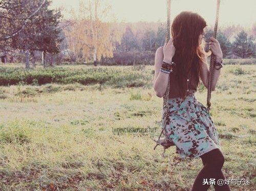 唯美伤感的个性签名短句，句句扎心，莫名戳中泪点！(图3)