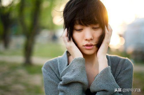 唯美伤感的个性签名短句，句句扎心，莫名戳中泪点！(图6)