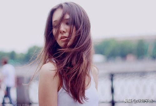 唯美伤感的个性签名短句，句句扎心，莫名戳中泪点！(图9)