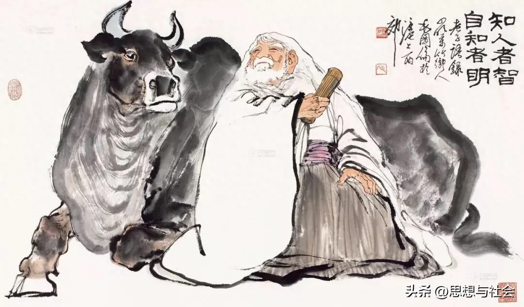 张茂泽丨《老子》的辩证观(图1)