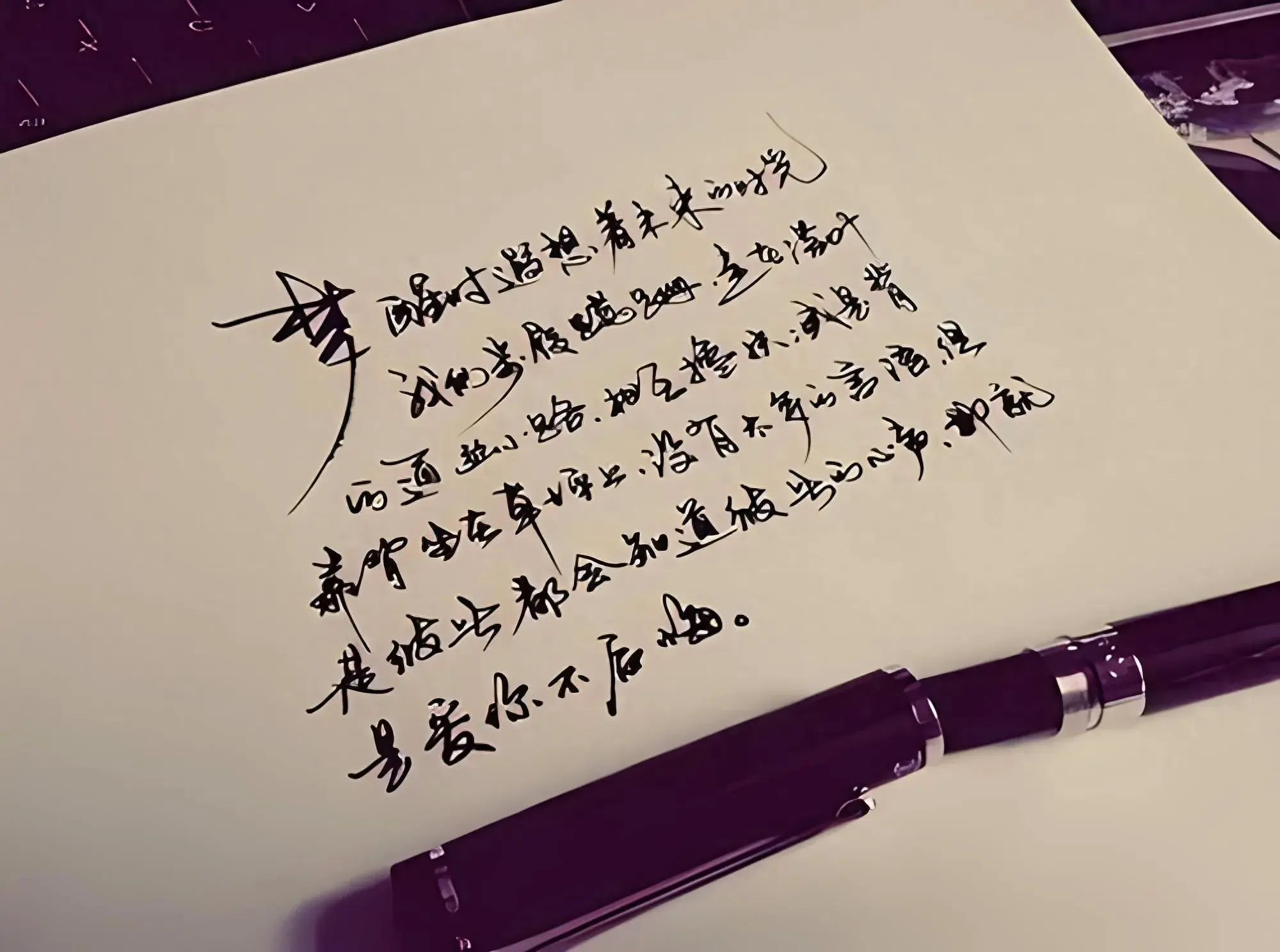 男人最霸气一句话签名(图1)