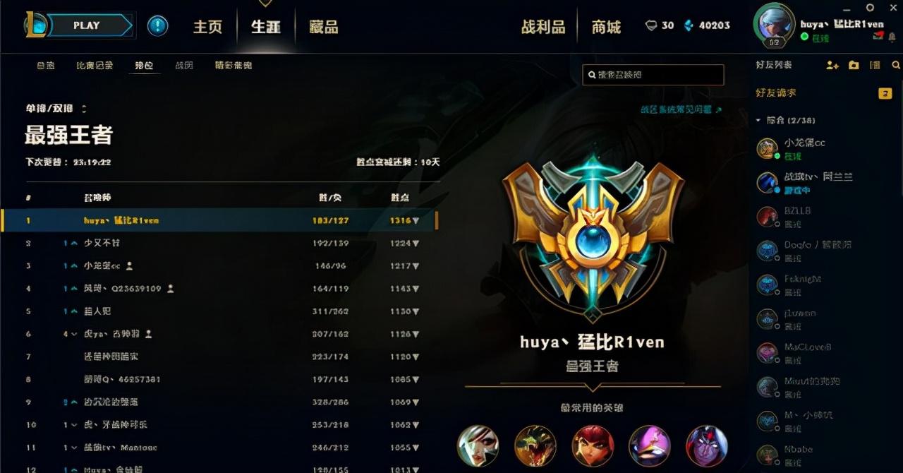 小团团停播后，又一大主播黯然退网，发文告别：即使要饭也无怨言(图5)