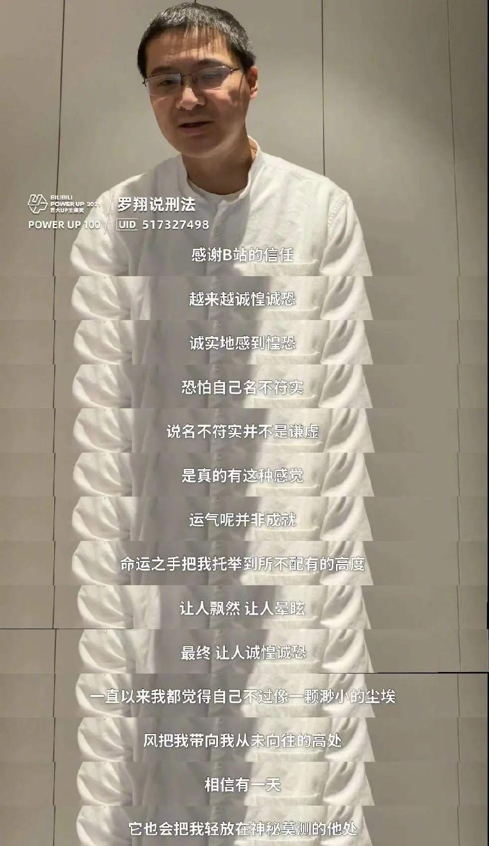 被骂到「退网」后，他又回来了(图2)