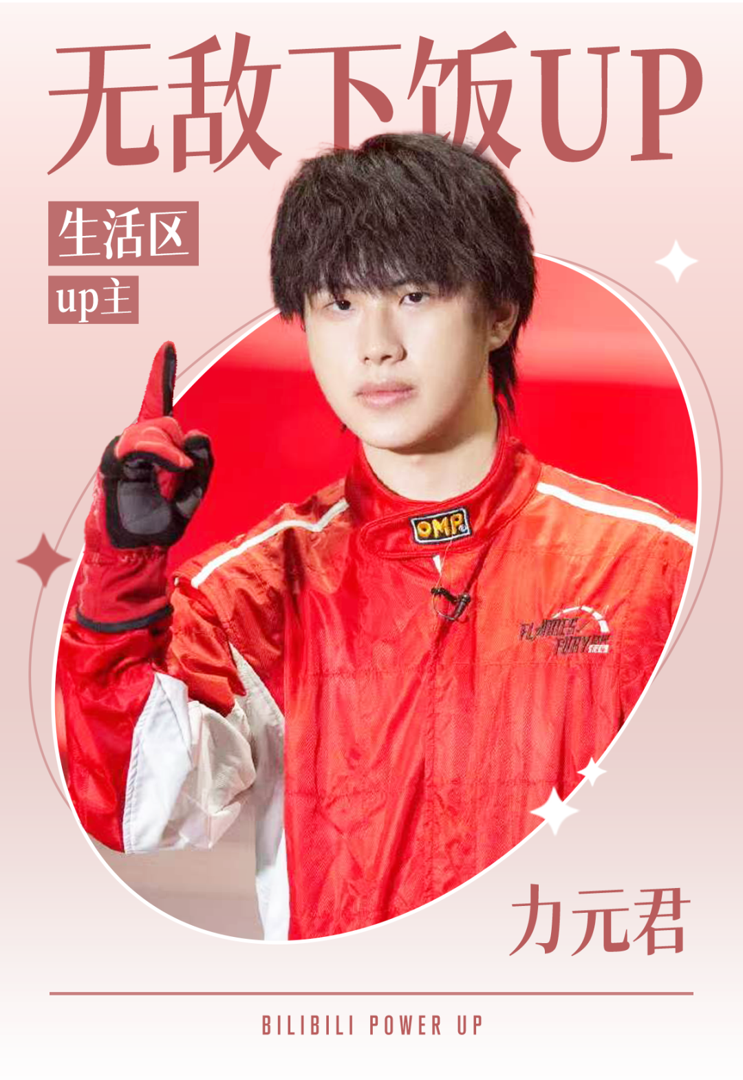 被骂到「退网」后，他又回来了(图14)