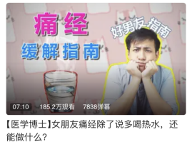 被骂到「退网」后，他又回来了(图27)