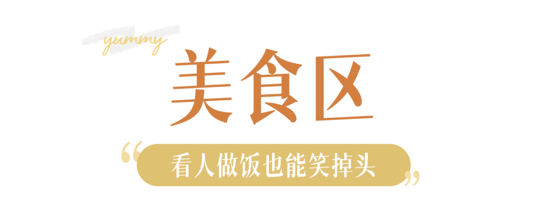被骂到「退网」后，他又回来了(图31)