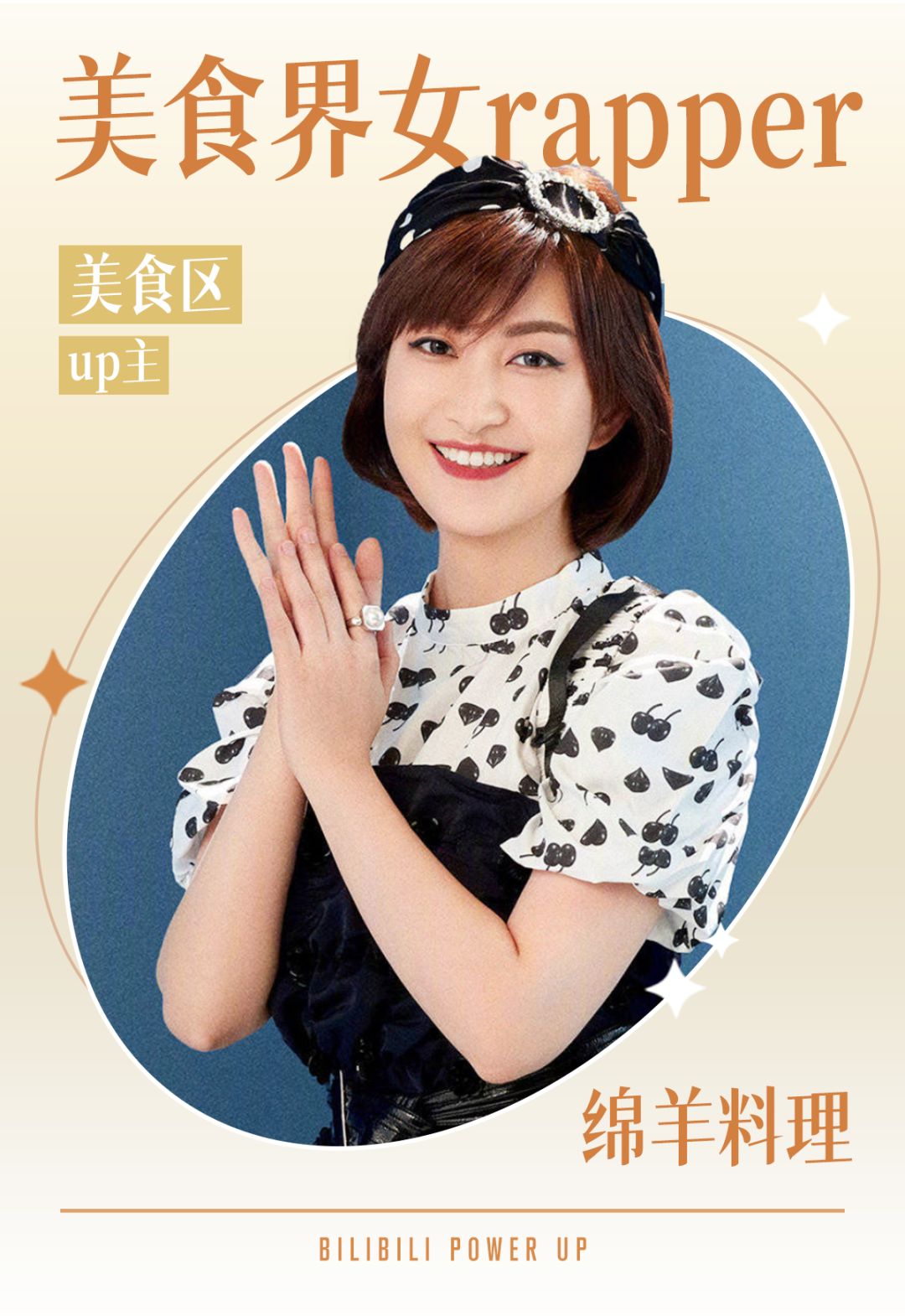 被骂到「退网」后，他又回来了(图32)