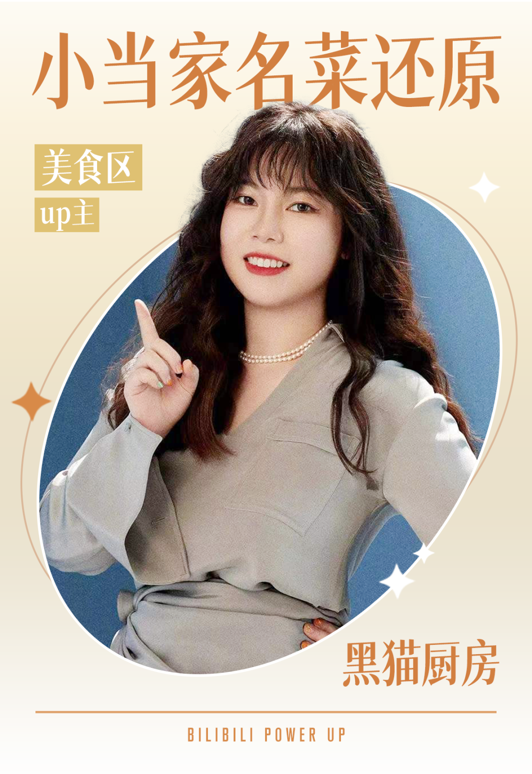 被骂到「退网」后，他又回来了(图38)