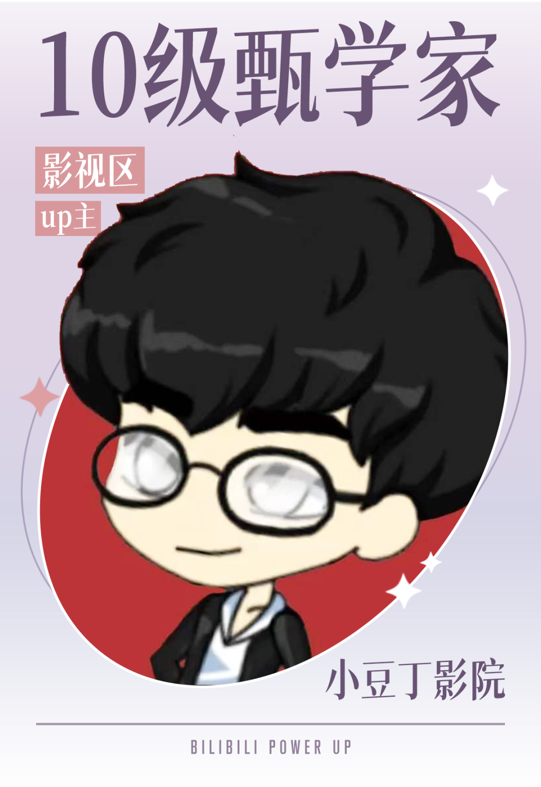 被骂到「退网」后，他又回来了(图45)