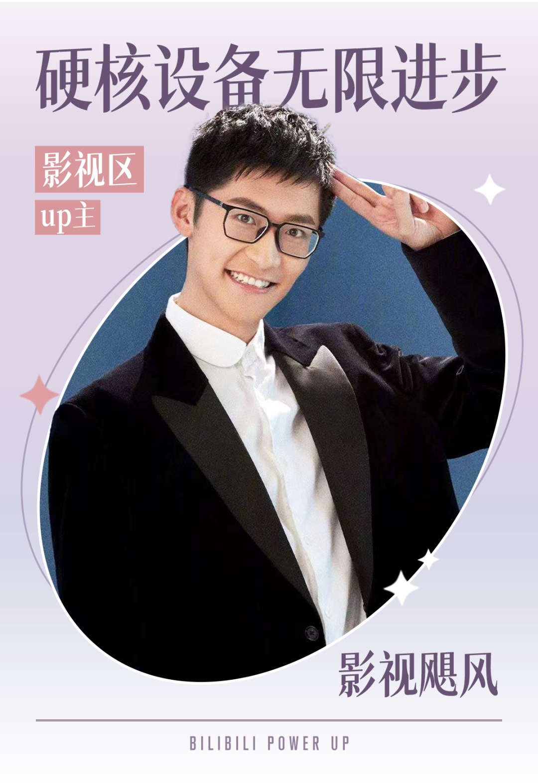 被骂到「退网」后，他又回来了(图50)