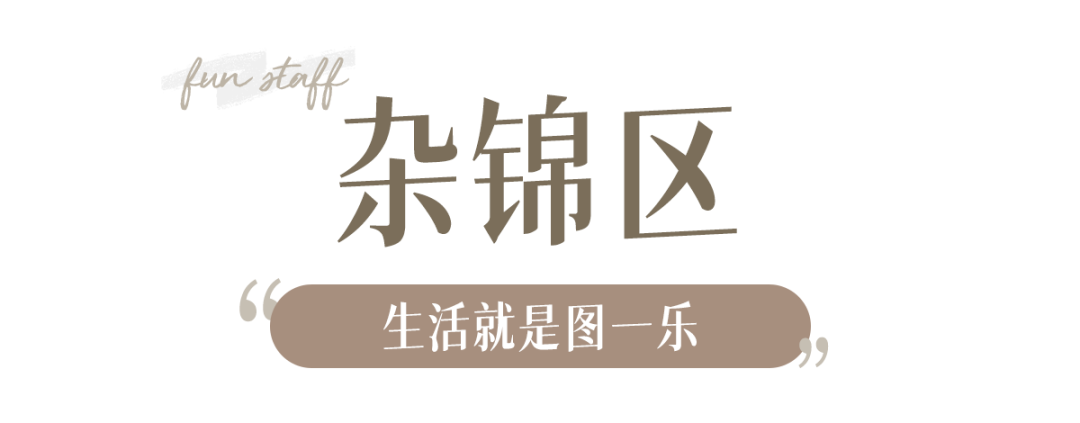 被骂到「退网」后，他又回来了(图55)