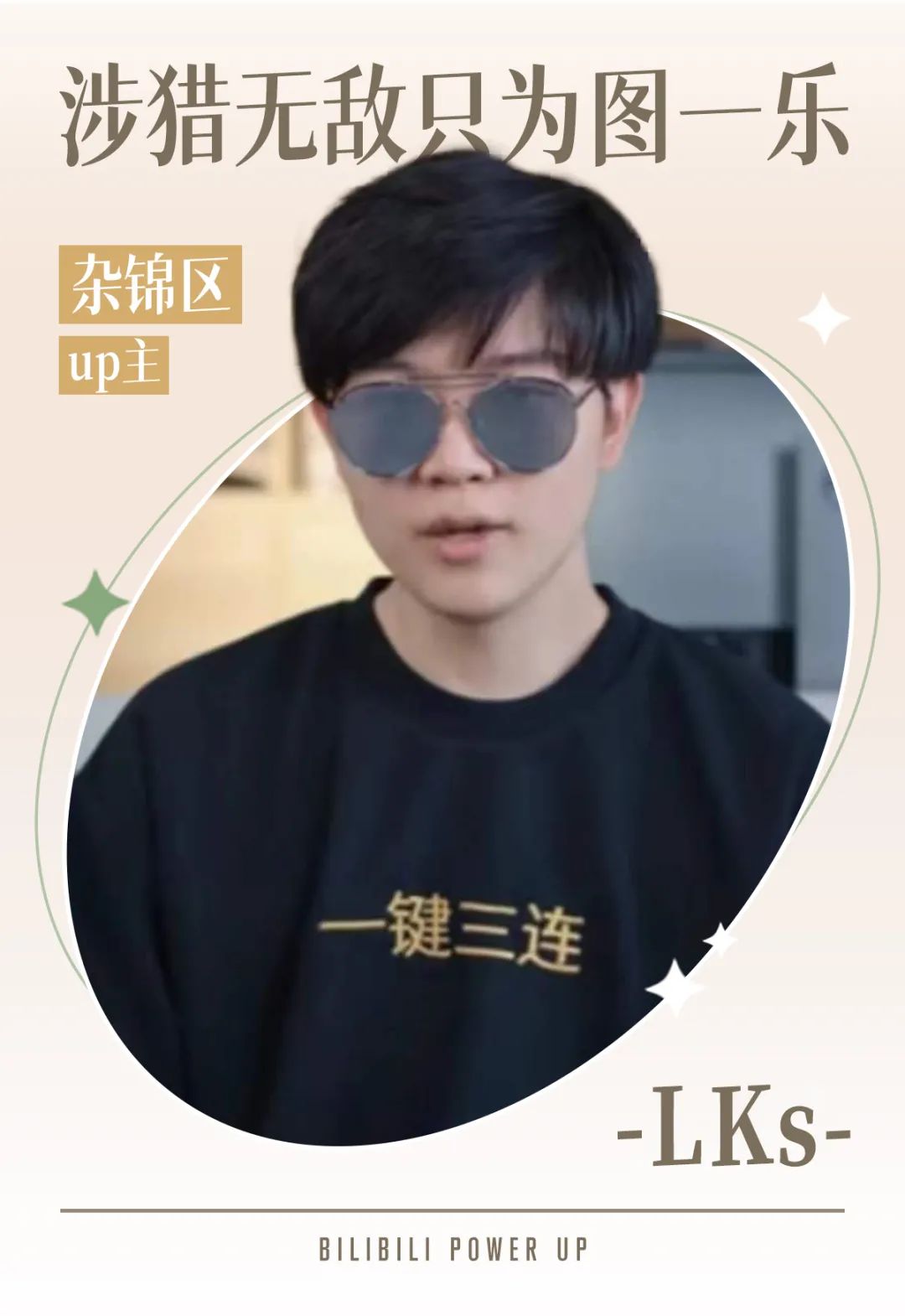 被骂到「退网」后，他又回来了(图56)