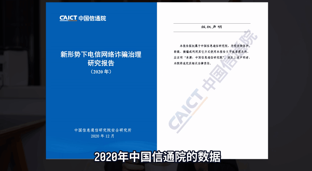 被骂到「退网」后，他又回来了(图61)