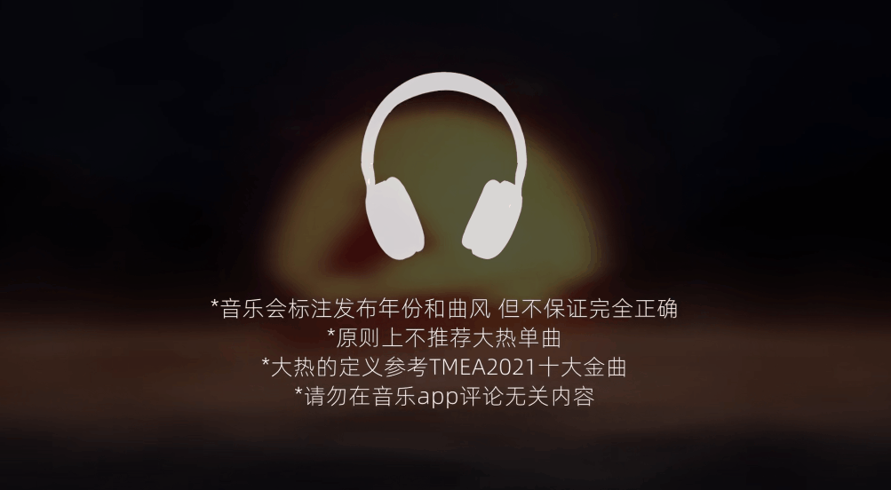 被骂到「退网」后，他又回来了(图63)