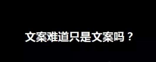 一句顶一万句，爆款“金句”的秘密原来在这里！(图6)