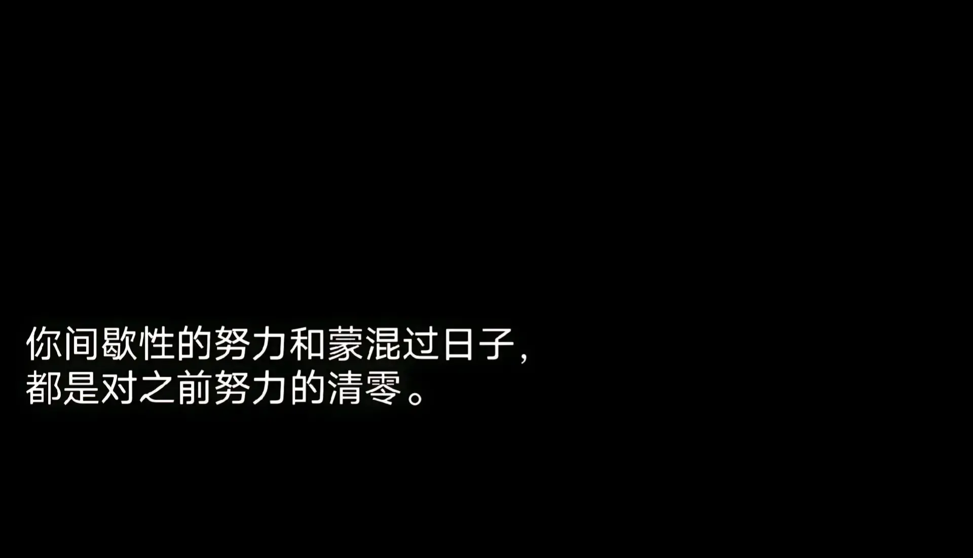 激励前行：励志心语与人生奋斗的语录(图5)