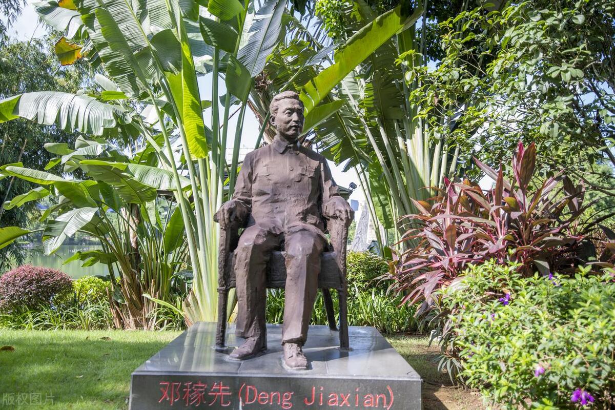 恒：君子以立不易方(图3)