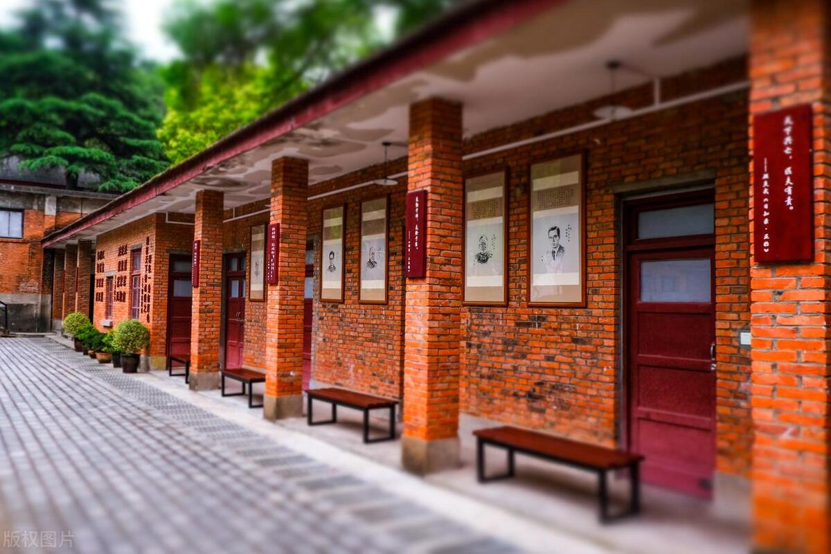 恒：君子以立不易方(图4)