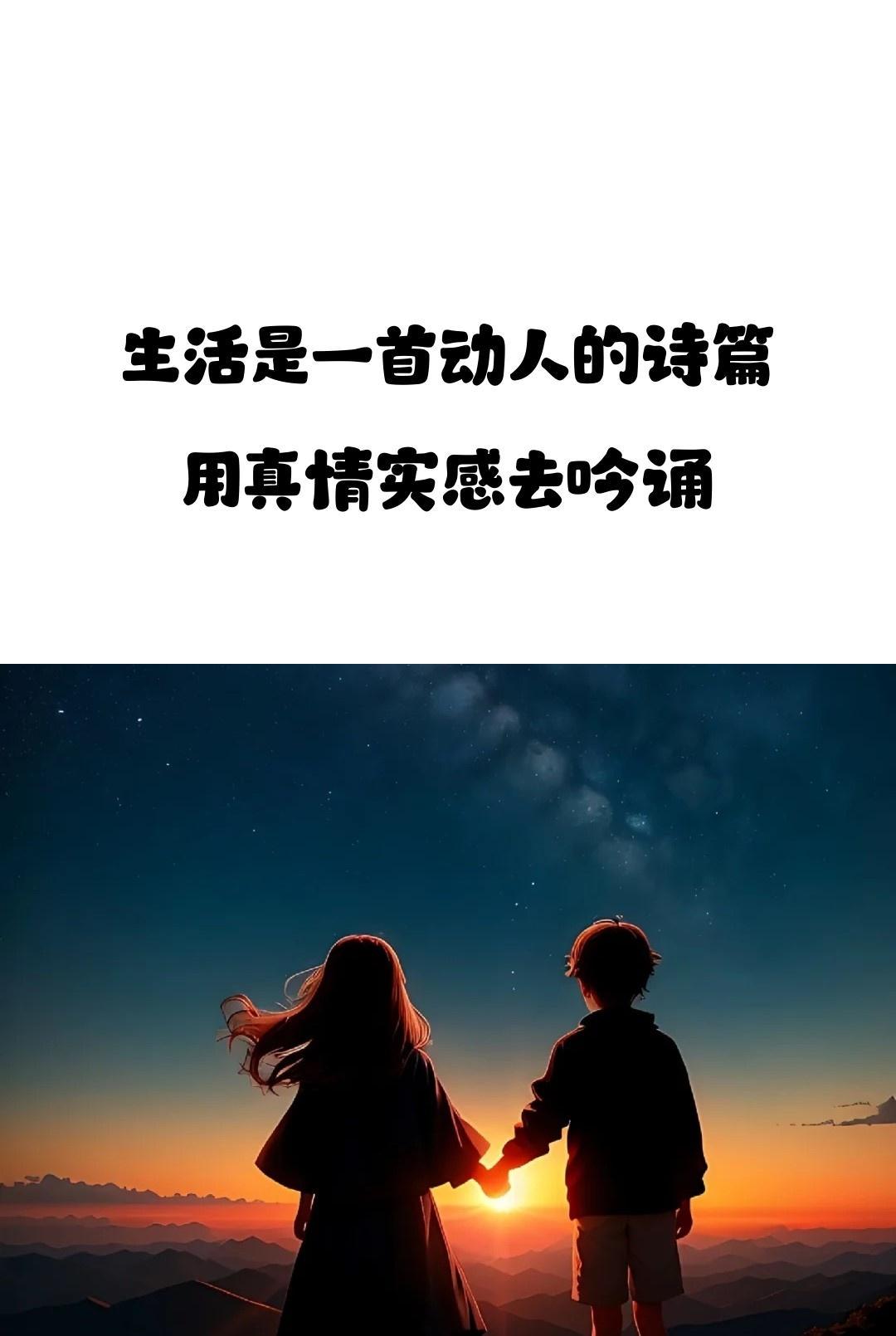 句子的力量 | 坚持梦想，汗水铸就辉煌 | 早点休息别熬夜(图9)