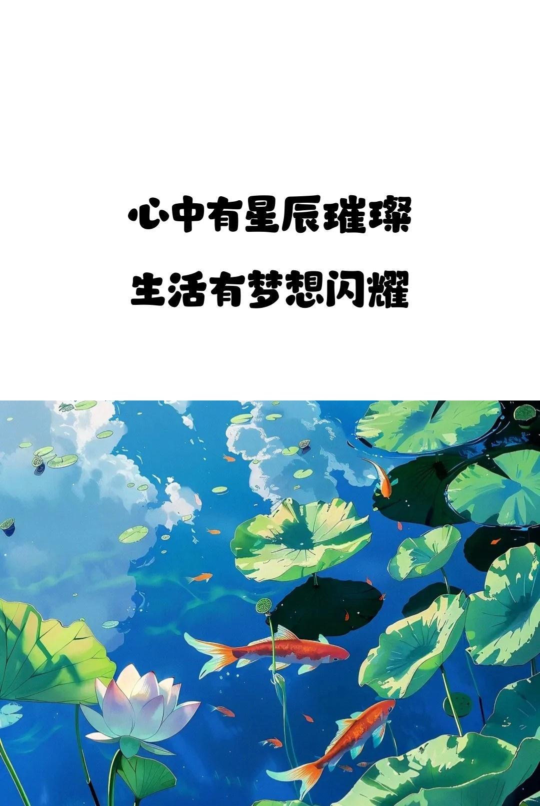 句子的力量 | 坚持梦想，汗水铸就辉煌 | 早点休息别熬夜(图11)